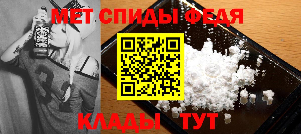 Amphetamine Розовый  АМФЕТАМИН  Костомукша  Вход с VPN 
