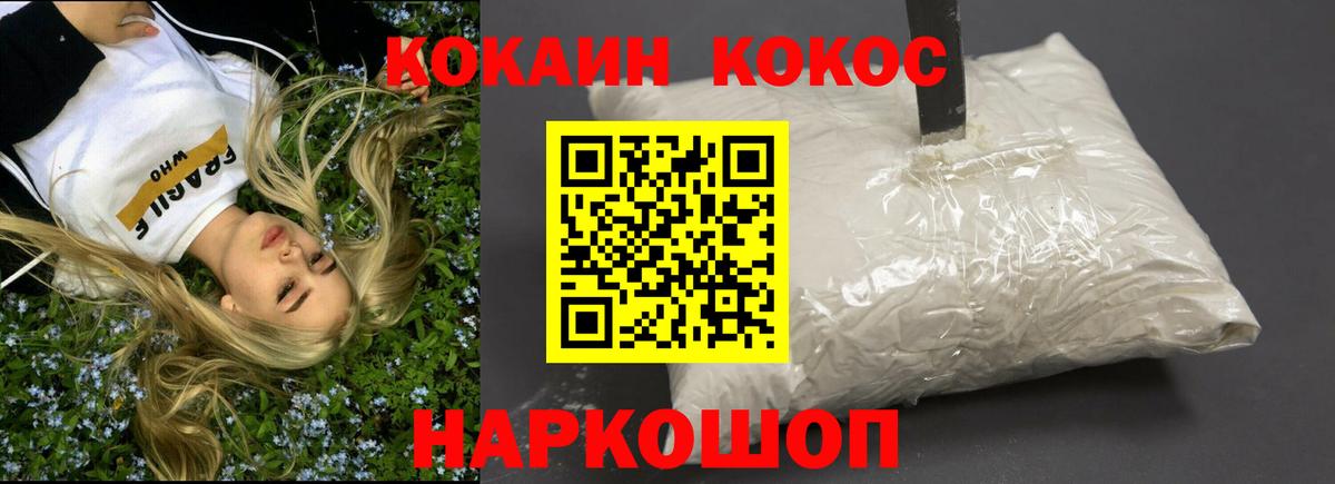 Кокаин 98%  Вход с VPN  КОКАИН Боливия  купить наркоту  Костомукша 