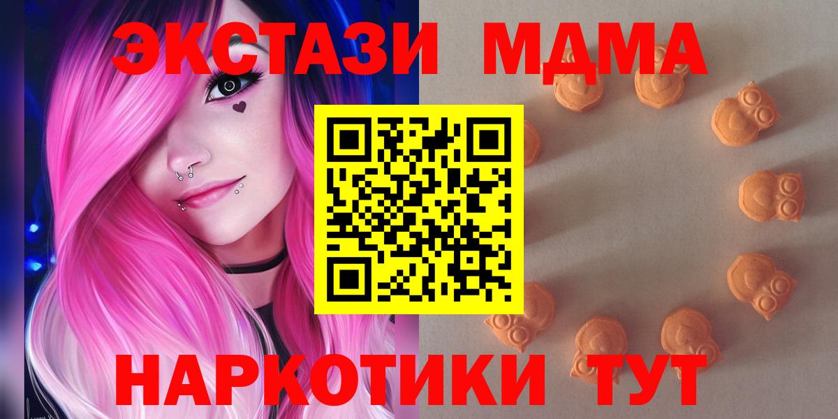 где продают   Экстази Philipp Plein  Вход с VPN  ЭКСТАЗИ VHQ  Костомукша  Экстази 