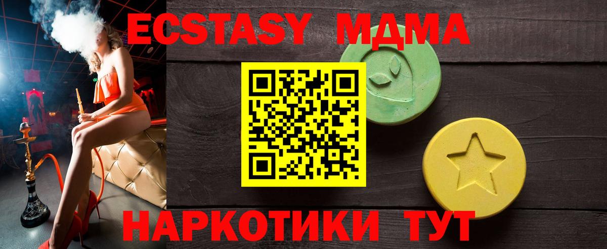 Экстази 300 mg Костомукша