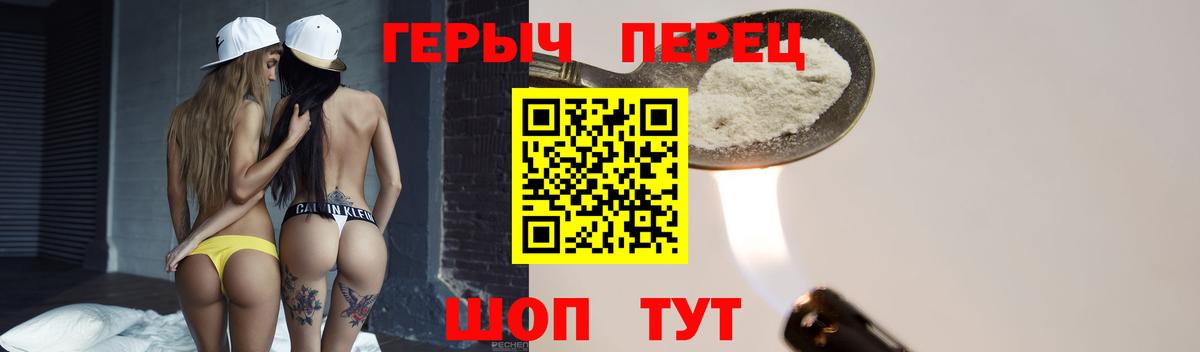 ГЕРОИН афганец Костомукша