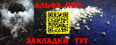 гидра Белореченск