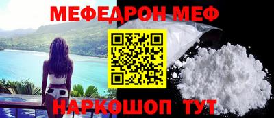 гидра Белореченск