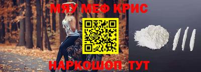 ALPHA-PVP Белорецк