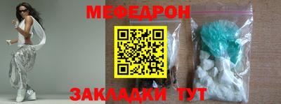 гидра Белореченск