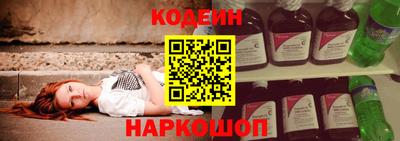 гидра Белореченск
