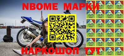 гидра Белореченск
