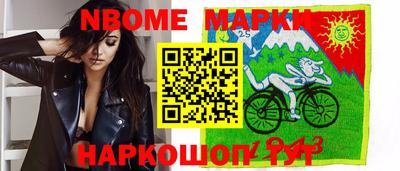 гидра Белореченск