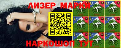 ALPHA-PVP Белорецк