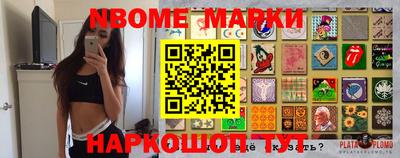 ALPHA-PVP Белорецк