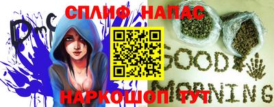 ALPHA-PVP Белорецк
