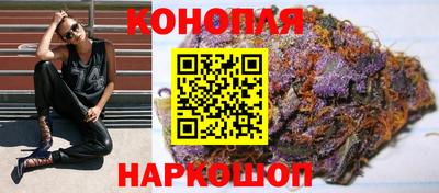 гидра Белореченск