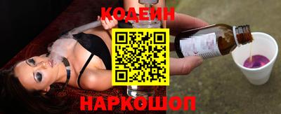 гидра Белореченск