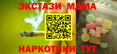 гидра Белореченск