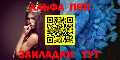 гидра Белореченск