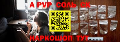 ALPHA-PVP Белорецк