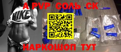 гидра Белореченск