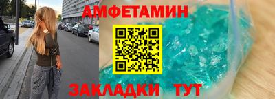 гидра Белореченск