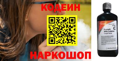 гидра Белореченск