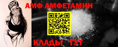 гидра Белореченск