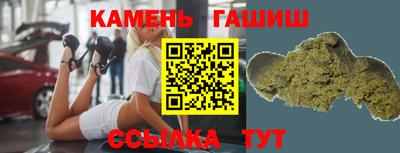 гидра Белореченск