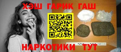 ALPHA-PVP Белорецк