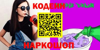 не бодяженный Бердск