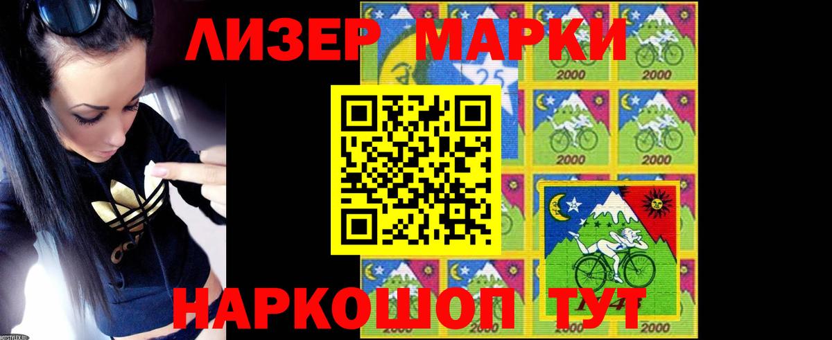 Лсд 25 экстази ecstasy  LSD-25 экстази кислота  Костомукша  Вход с VPN 