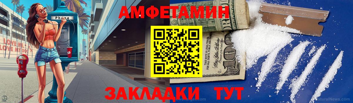 МЕТАМФЕТАМИН кристалл  Вход с VPN  МЕТАМФЕТАМИН кристалл  Костомукша 