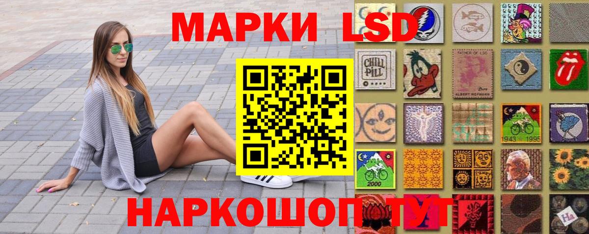 Костомукша  магазин    Вход с VPN  Наркотические марки 1,5мг 