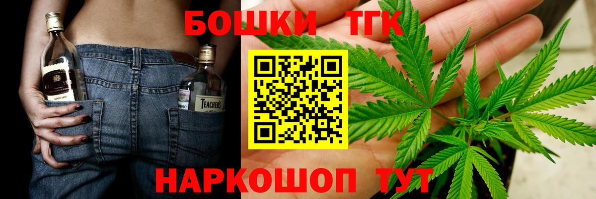 МАРИХУАНА White Widow  Канабис Bruce Banner  Бошки Шишки THC 21%  Вход с VPN  Костомукша 