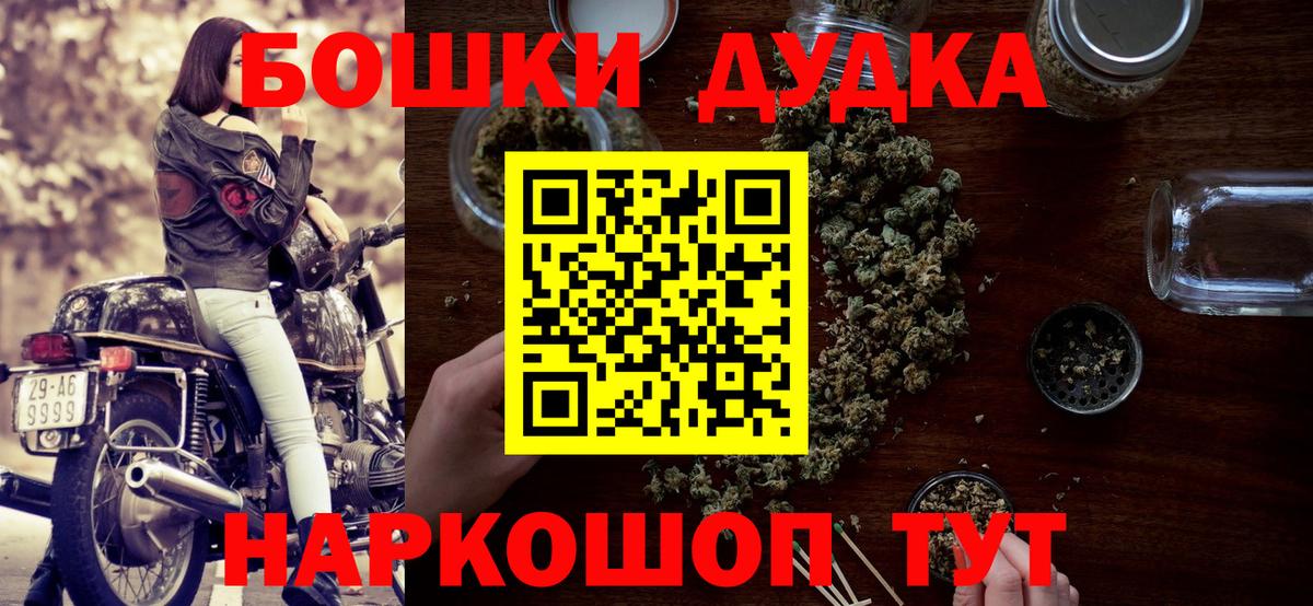 Каннабис AK-47 Костомукша